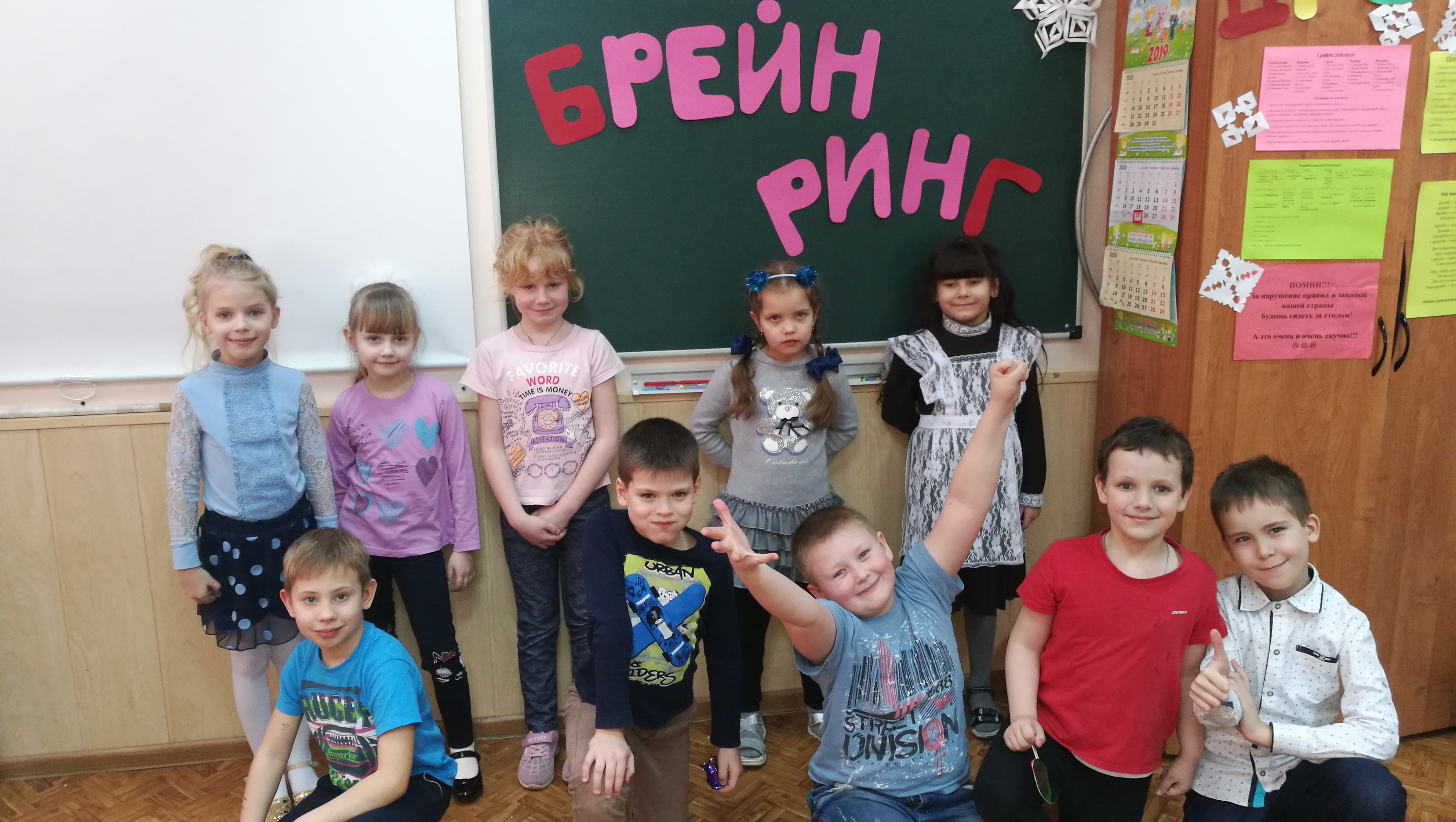 Праздник для детей Праздник для детей